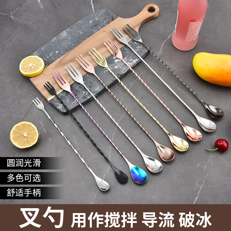 Stainless steel bar spoon bartending spoon fork bar bartending tool…