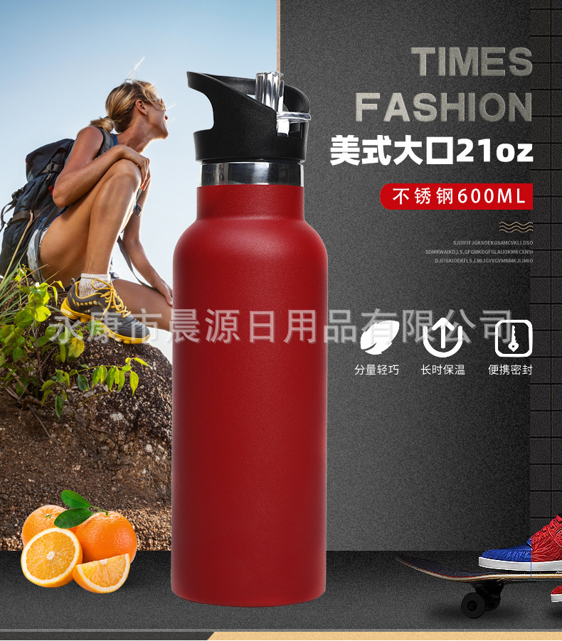 Stainless steel 304 vacuum flask, sports...