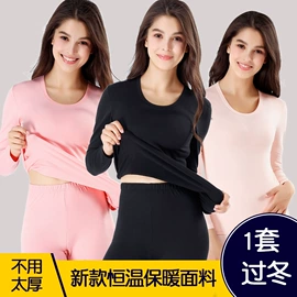 男士平角裤;女士三角裤;男士三角裤