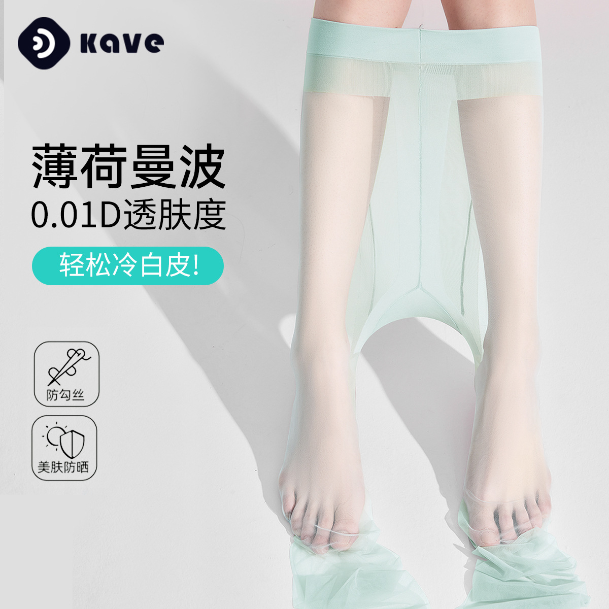 Medias de verano delgadas damas anti-hock seda ultra delgada azafata gris sexy calzoncillos sin marcas 0d