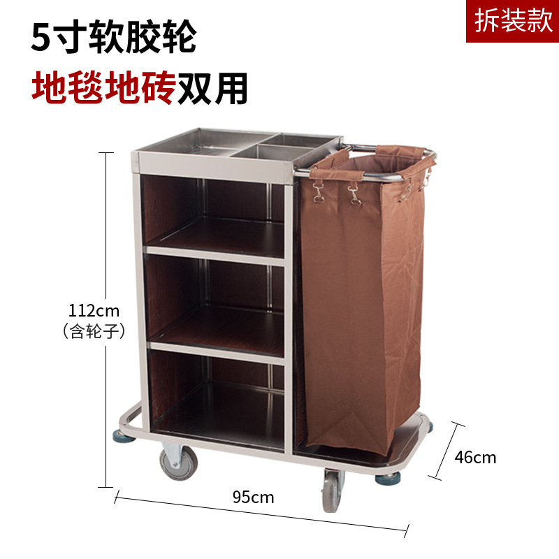 Carro de limpieza profesional de acero inoxidable, carrito de servicio para hotel o habitación, resistente y fácil de mover