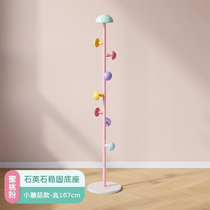 ドーパミンきのこハンガー家庭用ハンガー寝室床置き収納神器子供部屋装飾かわいい厚手太め|undefined