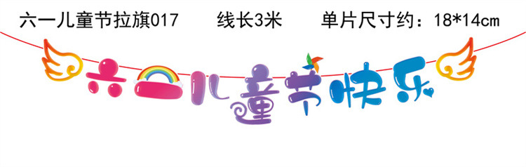 6,1 Día DE LOS NIÑOS jardín de infantes centro comercial decoración colgante pasillo decoración colgante flor tire 2022 decoración del Día de los niños tire bandera colgante