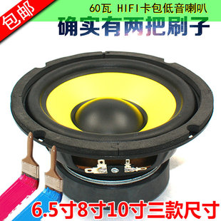 5-Inch 6.5-Inch 8-Inch 10inch 12inch Audiophile Speaker Bass Bookshelf Hifi Subwoofer