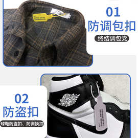 防伪标签吊牌服饰品一次性塑料封条扎带退换凭证防调包防E18