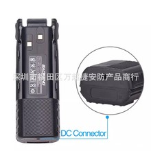 宝锋对讲机锂电池UV-8D/UV-82/BL-8TYPE-C3800加长DC接口外贸爆款