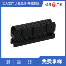 Դ�^�S��2.54mm�g��IDC/FC���ž��B���������� �Ұ�ɫ �����ۿ��x