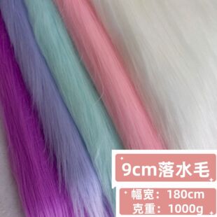 �F؛���� 9cm��ˮë�Lë�q�Lë�L���޻������Lëըë���������F