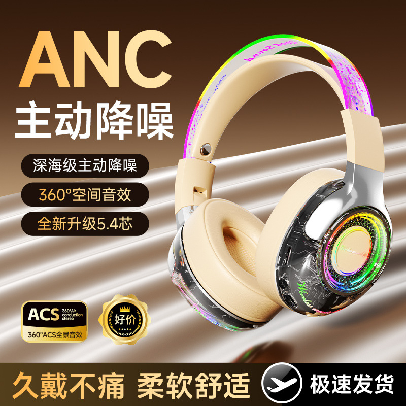 an-1 new arrival over-ear bluetooth headphones with illuminated gaming chip； factory-direct， adjustable lighting effects， suitable for international trade