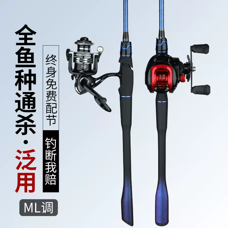 碳素交叉碳带ML调路亚竿直柄枪柄插节钓鱼杆鲈鱼竿抛竿路亚竿
