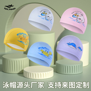 Children's Swimming Cap Cartoon Boys and Girls Waterproof Ear Protection High Elasticity Comfortable Cartoon Pu Swimming Cap Can Be Customized with Logo