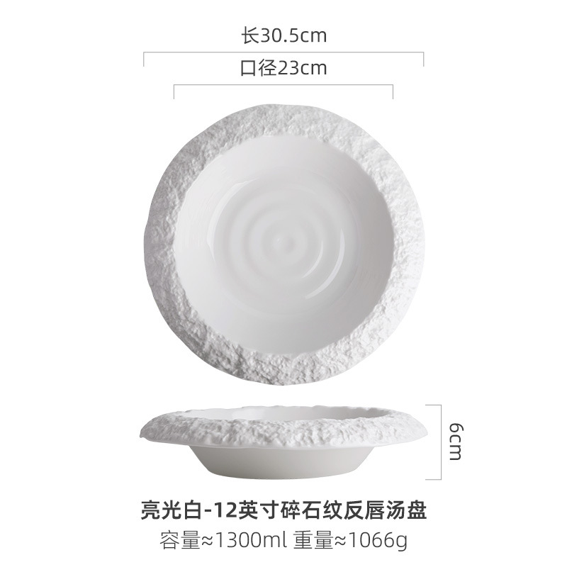 12inch 자갈무늬 반사입 국그릇