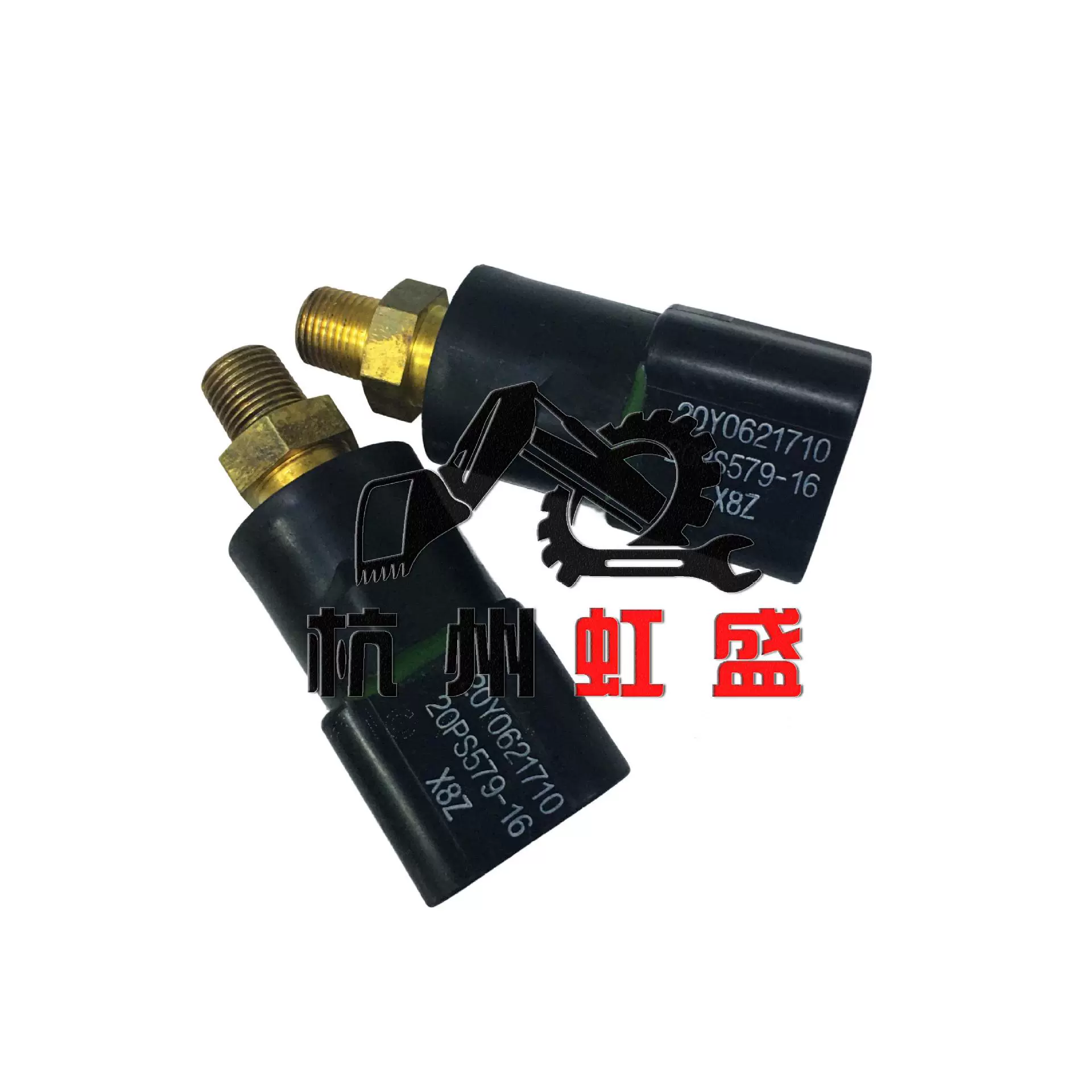 Подходит для аксессуаров для экскаваторов Xiaosong черный переключатель давления шагающий клапан датчик педального клапана черный переключатель