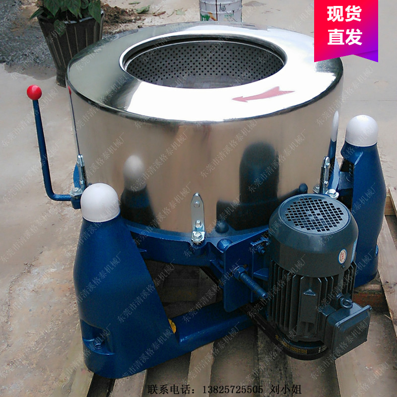 福建定制304不锈钢离心脱水机羊毛鸭毛高速甩干机 可定时可调速