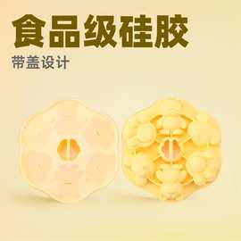 卡通蒸糕模具食品级硅胶果冻布丁冰格冰淇淋雪糕模具带盖厨房用具