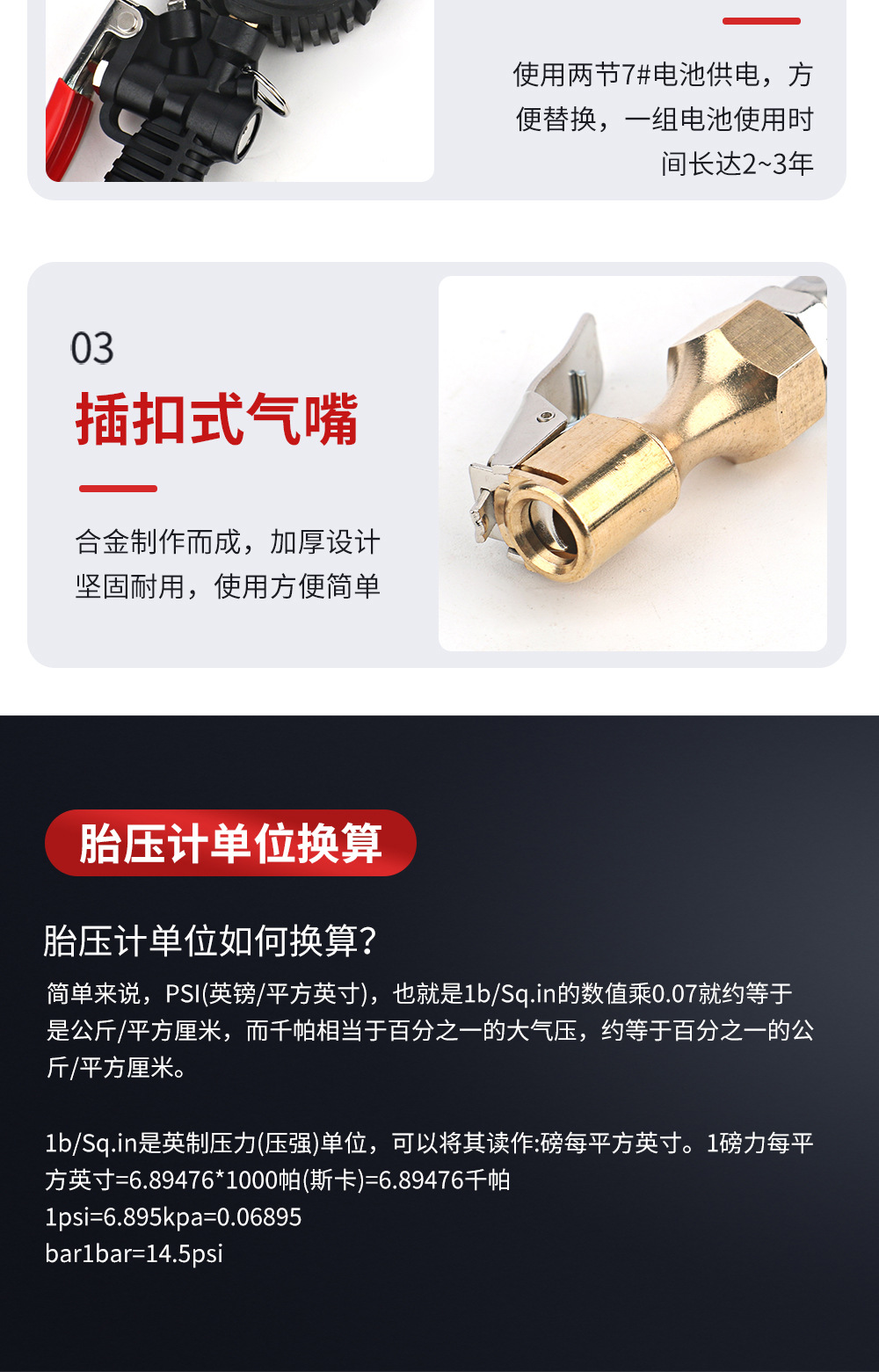 Car Tire Pressure Detection Table High-Precision Tire Pressure Gauge Inflation Gun Inflation Rod Inflation and Deflation Tire Pressure Gun