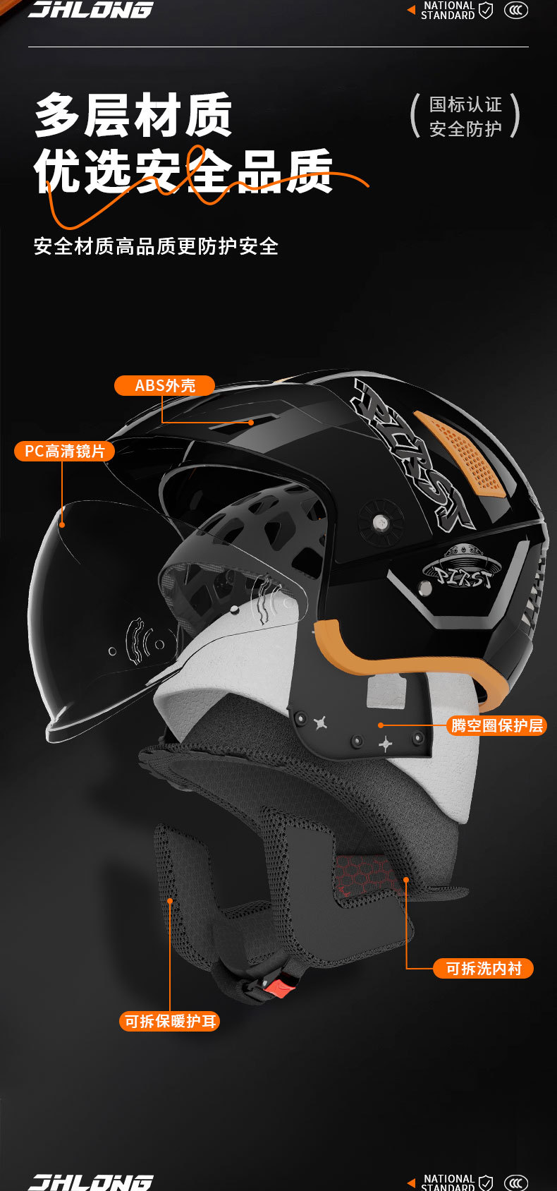 Junhao Long 3C Certified National Standard Electric Motorcycle Helmet Men's Autumn and Winter New Anti-Fog Warm Battery Car Half Helmet
