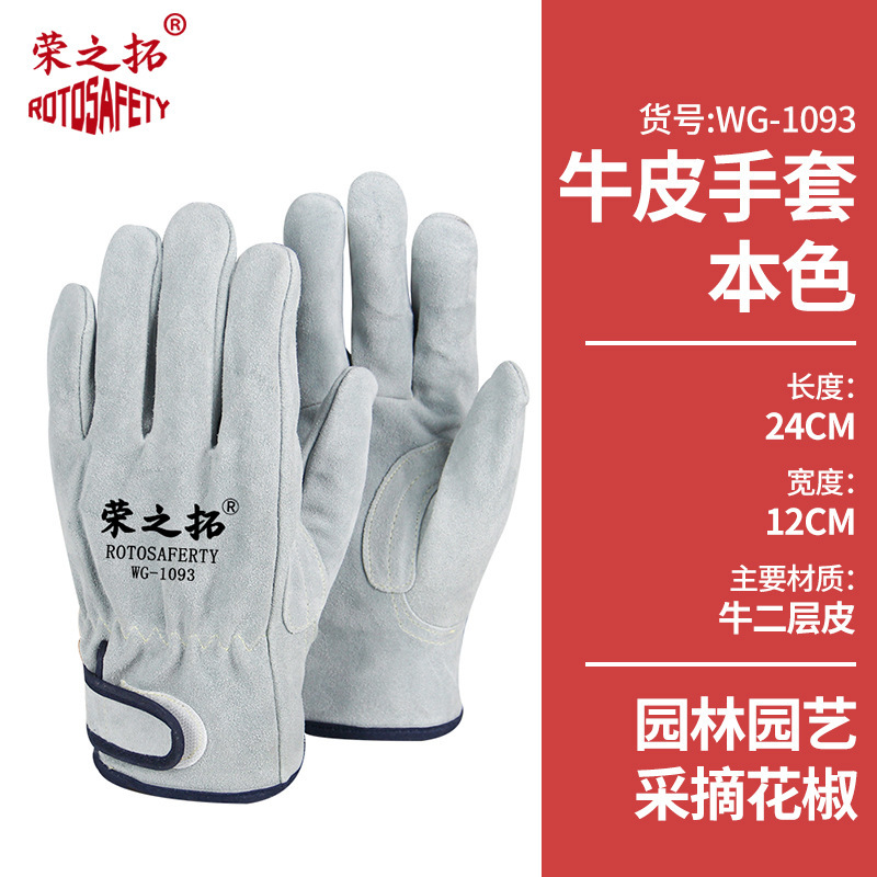 Guante de jardinería resistente al desgaste grueso guante de piña especial para picar durian picado en castaña tienda de frutas