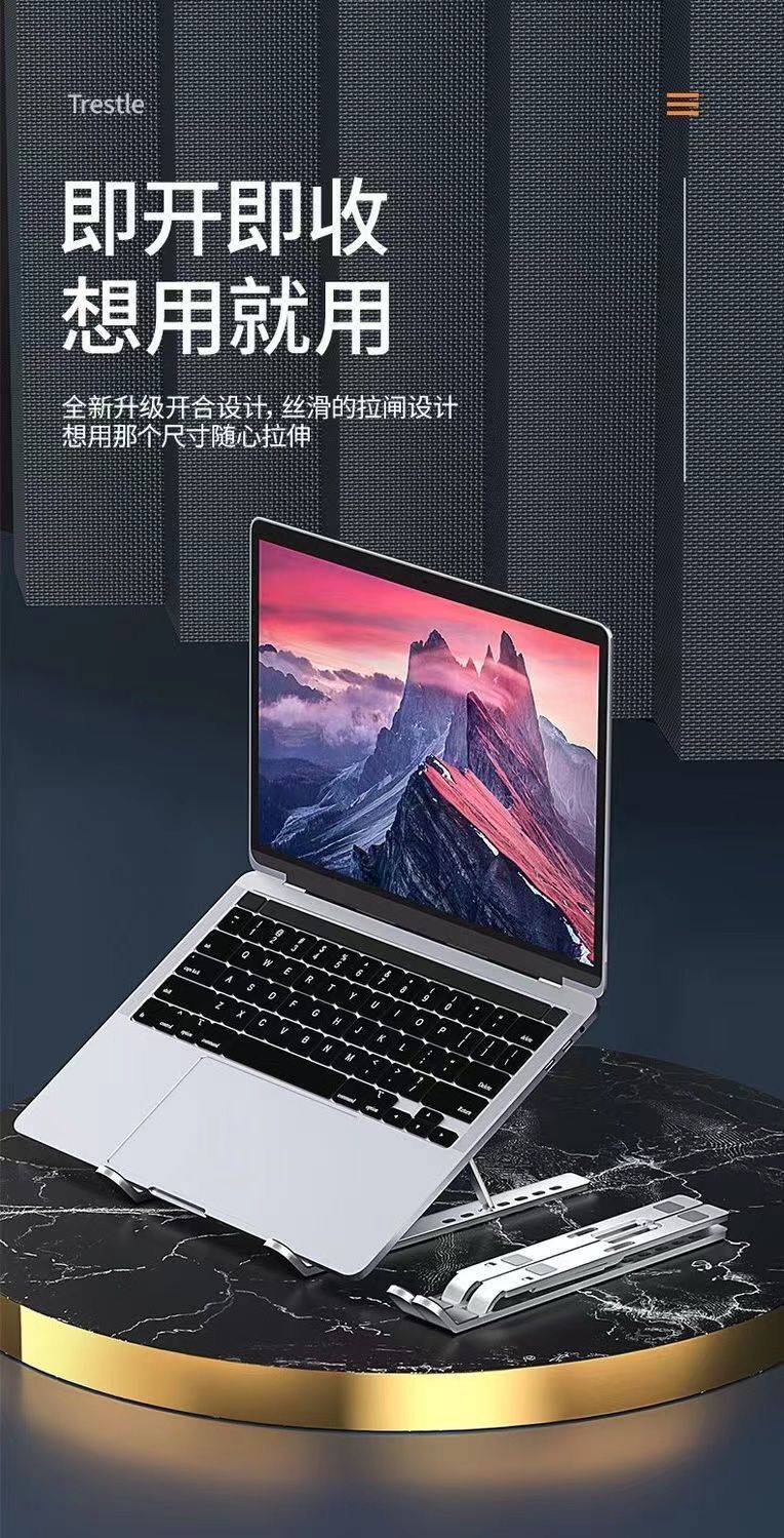 笔记本N3铝合金电脑支架折叠可升降散热便携收纳笔记本桌面支撑架
