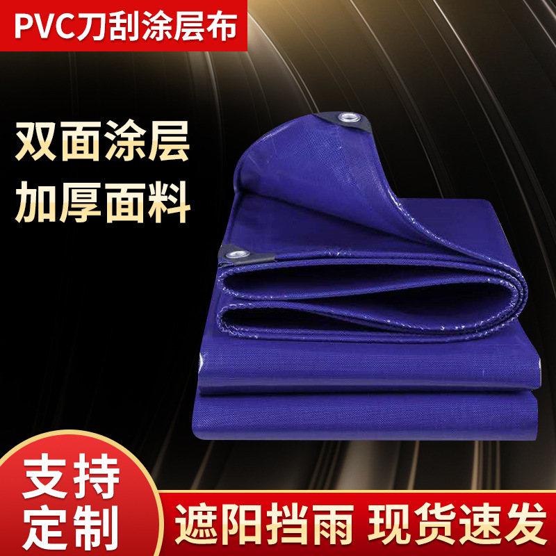 汽车篷布雨蓬货车篷布牛津布露营防雨布天幕布张拉膜篷布