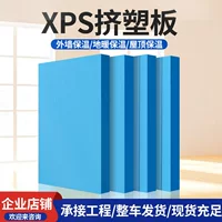 Huamei XPS экструдированная доска B1 огнестойкая жесткая доска высокой плотности для помещений Водонепроницаемая изоляционная пена для крыши изоляционная плита