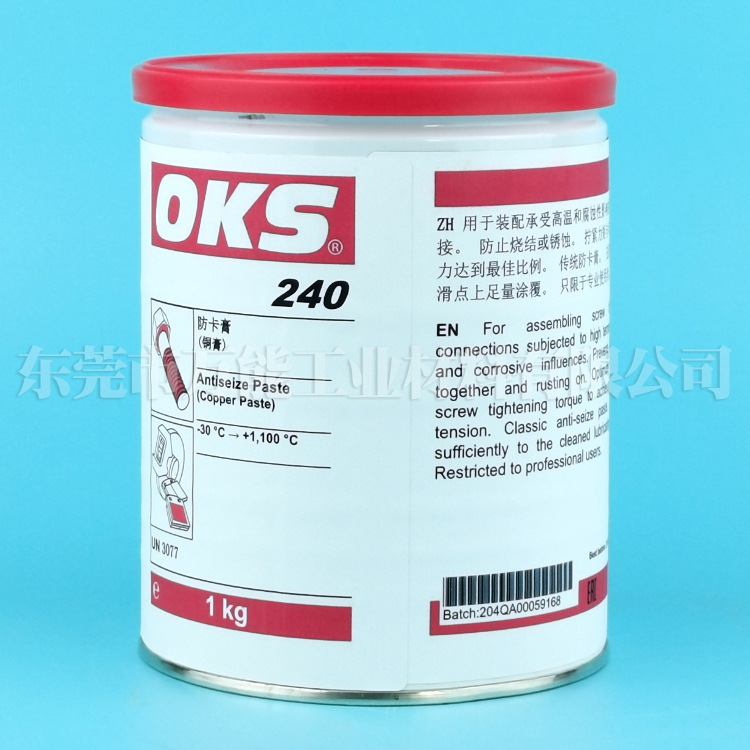 �¹�OKS 240���������������ƶ�����˨�ݸ˸��·���ͭ������֬