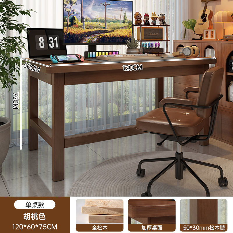 Mesa de comedor de madera maciza pequeña casa mesa estrecha mesa de comedor mesa larga 2025 nueva mesa de café de lujo ligera mesa de negociación