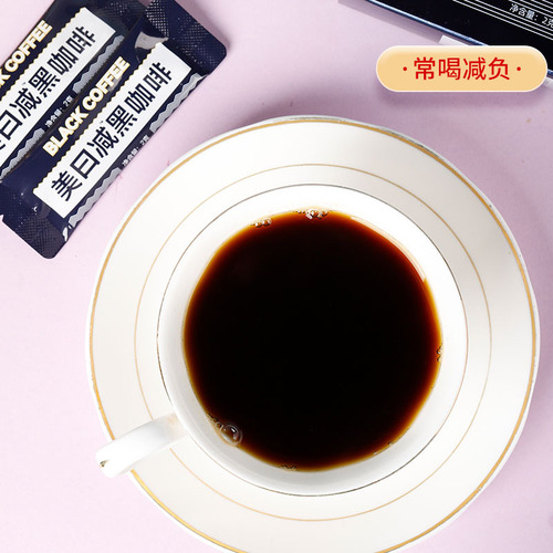 Great Deal Black Coffee Breakfast Meal Replacement Instant Coffee Powder Solid Beverage 0 Fat 0 Sugar Concentrated Black Coffee