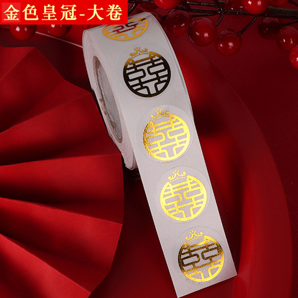 Wedding decorative sticker sugar box cup