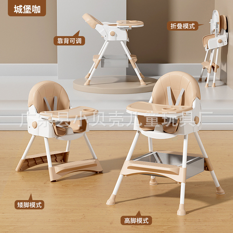 Silla de comedor para niños transfronteriza, fabricante plegable ajustable para el hogar, venta al por mayor, mesa de comedor y sillas para sentarse y tumbarse, silla de comedor para bebé