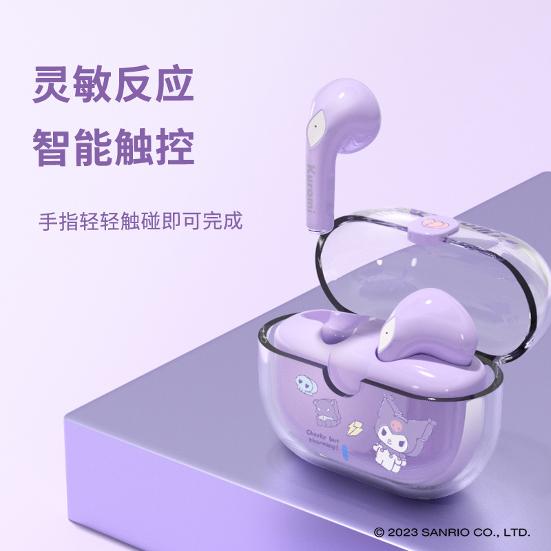 サンリオ Bluetooth ヘッドセット 新品本物 女の子専用 高価値 ゲーム スポーツ 超長持ち 親友ギフト|undefined