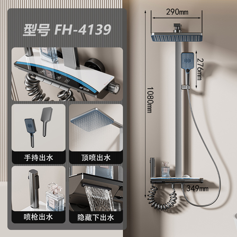 Juego de ducha de ducha, luz ambiental para el hogar, pantalla digital fría y caliente, pistola de baño de hotel sobrealimentada, juego de ducha de botón gris