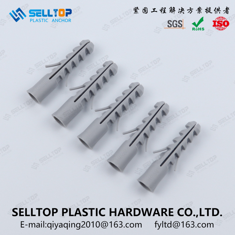 塑料膨胀管 鱼形膨胀 尼龙膨胀管 鱼形壁虎 灰色塑料膨胀螺丝胶塞