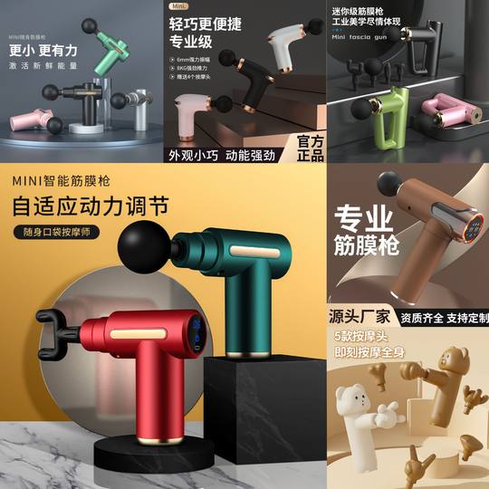 mini pocket fascia gun portable muscle massager small mini massage grab cross border 720 massage gun