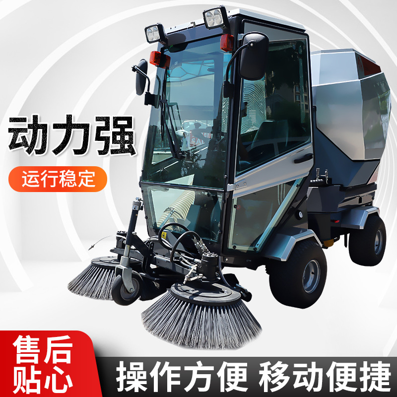 驾驶扫机地-FH-2519工厂小区园区车间物业电动驾驶式扫地车