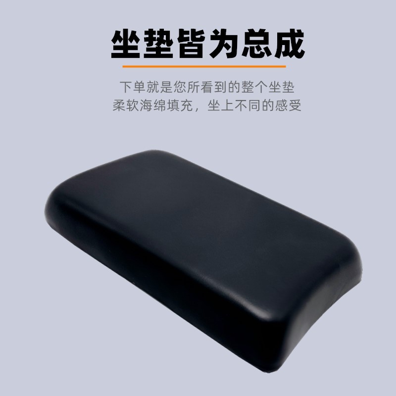 Suitable for New National Standard Electric Vehicle Modification and Extended Small Seat Cushion Rear Seat Cushion Saddle Yadi Emma Black Sponge Cushion