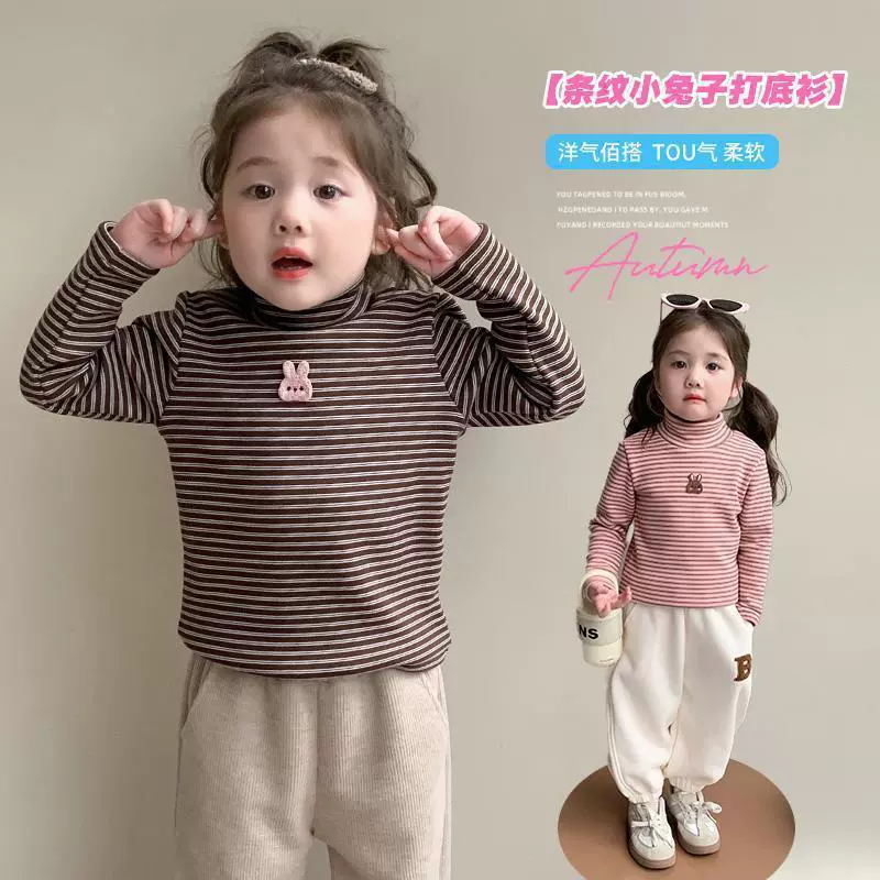 秋冬新款女童可爱磨毛德绒保暖打底衫一体绒儿童条纹半高领上衣潮