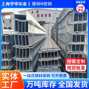 �F؛������\H���Q235B Q355BH��Ͳĺ������125&times;125 150&times;75