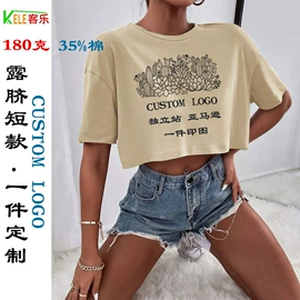 男式T恤;男式卫衣;女式T恤