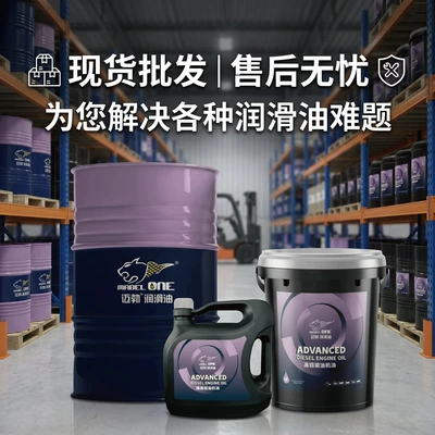 and van engine oil, automotive | Diesel Engine Oil