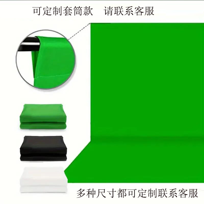   2*3m 写真撮影用背景布 緑色の切り抜き背景布 白色 黒色の幕 写真撮影用背景布|undefined