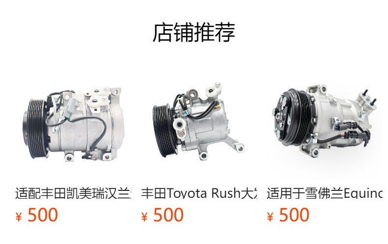 Suitable for Hyundai Accent 06–11 Car Air Conditioning Compressor Oe 977012B300 Co10916C