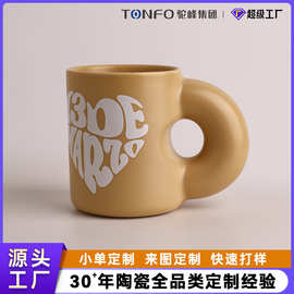 驼峰陶瓷景德镇源头厂家马克杯定制咖啡杯来图来样LOGO改色陶瓷杯