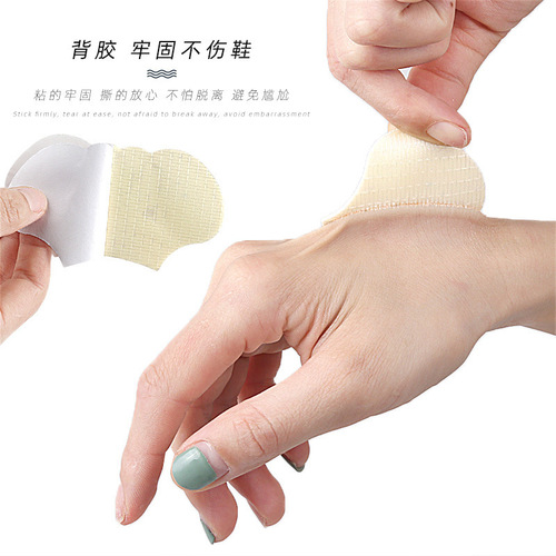Sports shoes heel stickers, high heels, soft anti-wear stickers, invisible, cuttable and anti-falling, follow-up half-size pads