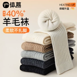 运动休闲棉袜;美腿袜压力袜;堆堆袜