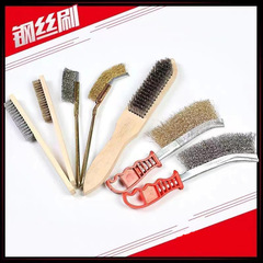 鋼絲刷 銅絲刀刷 不鏽鋼絲刷 清潔除鏽刷 尼龍絲刷 迷你鐵刷子
