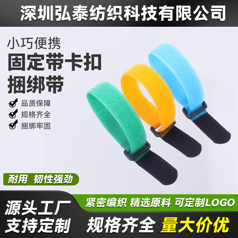 Adjustable Single and Double Shoulder Yoga Mat Strap with Anti-Slip Hook and Loop Fastener for Snowboard Binding