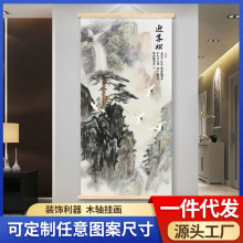 入户玄关装饰画新中式山水墙画客厅走廊过道挂画现代简约玄幻壁画