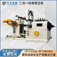 ��������һ�ϼܳC���C�Ԏ������b���c׃�l�{���_����ƽ�C�S��ֱ�N