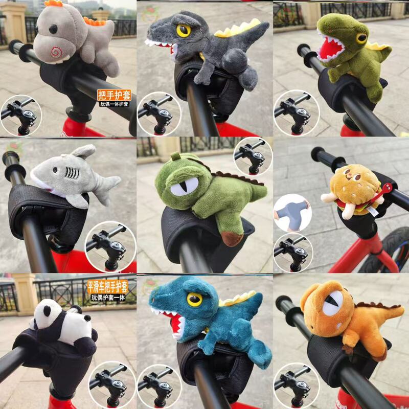 Children's Bicycle Balance Car Anti-Collision Doll Chest Protector Accessories Protective Gear Toddler Scooter Handlebar Protective Cover Doll